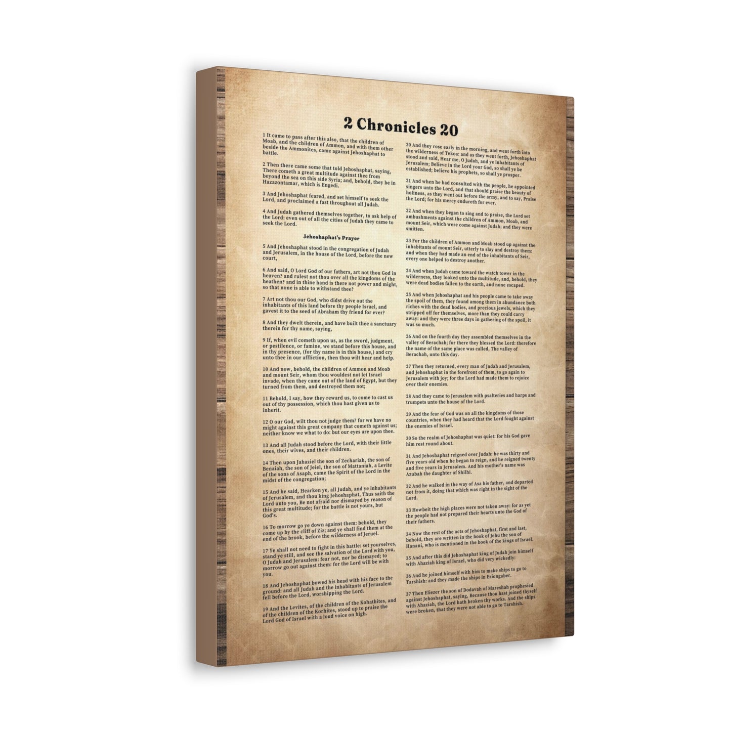 When You Are Overwhelmed 2 Chronicles 20 Bible Verse Canvas Christian Wall Art Ready to Hang